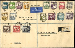 PALESTINE ISRAEL - BRITISH MANDATE 1946 REG Stamp Cover PICTORIALS - TO ENGLAND - Picture 1 of 2