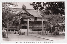 Japan Japanese Shrine Frontside Vintage Postcard C204