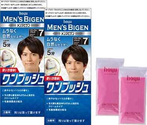 Hoyu Men's Bigen One Push Easy Gray Hair Dye Natural Black set of 2 + extra New - Picture 1 of 7