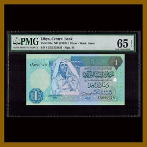 Libya 1 Dinar, ND 1993 P-59a Sig.#4 Muammar Gaddafi PMG 65 EPQ