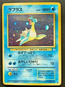  LAPRAS Pokemon Card Japanese  No131 Black Star FOSSIL SET   Rare - Holo - Picture 1 of 8