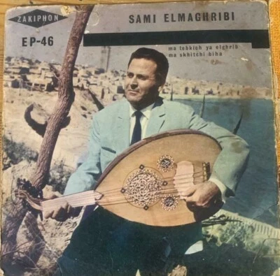 Jewish Moroccan Oriental 7" P/S- Sami El Maghribi - Ma Skhitchi Biha- Zakiphon  - Image 1 of 2