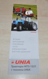 UNIA + MTZ 1221 Tractor Agricultural Machinery Polska Brochure Prospekt - Picture 1 of 3