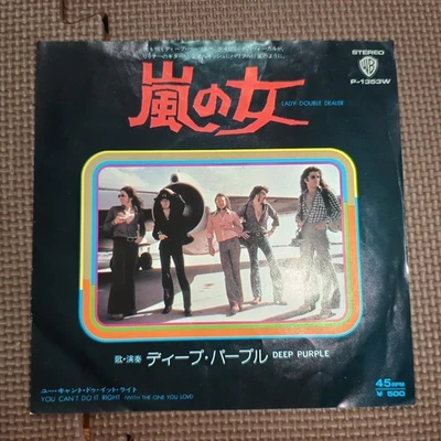 DEEP PURPLE-LADY DOUBLE DEALER P-1353W JAPAN ORIGINAL ISSUE 7"45 - Image 1 of 4