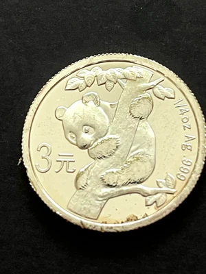 CHINA 2007 (1996) 1/4 oz 999 Silver  Panda Proof - Image 1 of 2