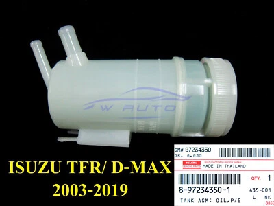 Oil Power Steering Tank Fits Isuzu D-Max Dmax 2003 2004 2005 2006 - 2011 GENUINE - Image 1 of 4
