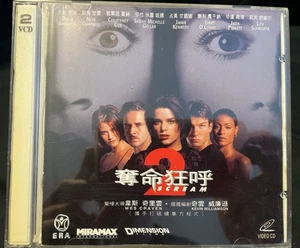 Scream 2 VCD Video CD Movie Rare Horror Movie English/Chinese - Photo 1/4