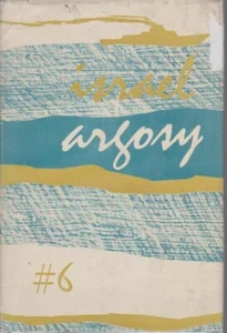 ISAAC HALEVY-LEVIN Israel Argosy Number 6 1959 HC Book - Imagen 1 de 1
