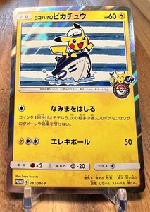 Yokohamas Pikachu 283/SM-P Japanese Pokemon Center Promo Card Pokemon Card NM