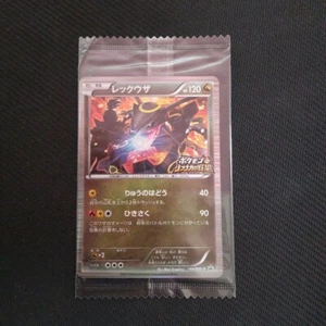 SELLADO COMO NUEVO Rayquaza Nobunaga 144/BW-P Promo Limited HOLO Tarjeta Pokémon Japonesa - Imagen 1 de 2