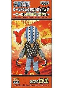 Killer One Piece World Collectable Figure Complain to Wakore Develop... Figure - Picture 1 of 10