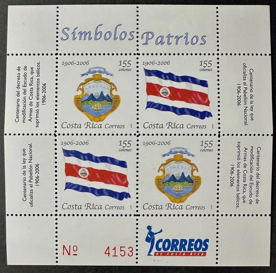 Hermosa hoja de 4 COSTA RICA 597 como nueva NUNCA con bisagras Foto 1 de 1