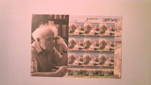 ISRAEL GANZER BLATT POSTFRISCH SCOTT # 1572 - Bild 1 von 1