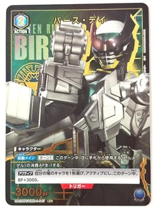 UNION ARENA Card Kamen Rider Birth Day UA29BT/KMR-1-047 R (PAR) JAPAN - Picture 1 of 3