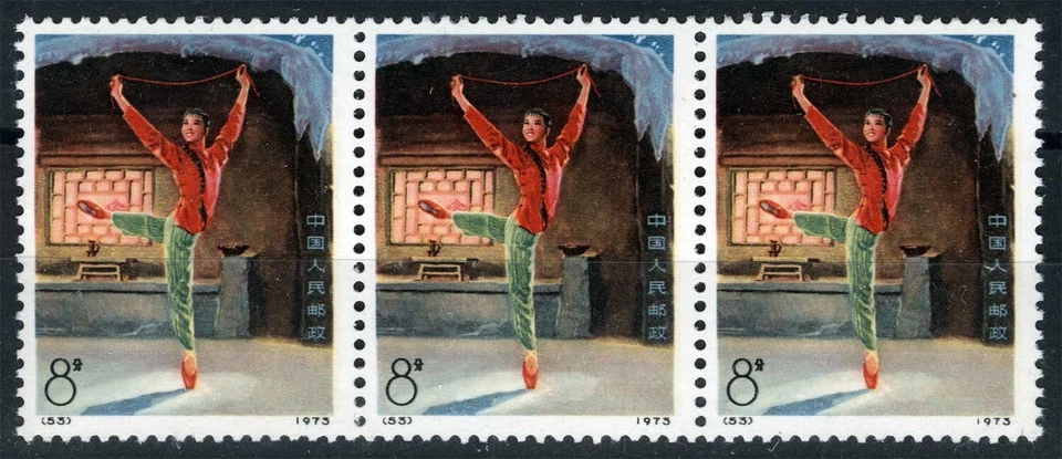PRC China Sc 1129 multicolorido 8f 1973 MNH goma original VF tira de 3 - Imagem 1 de 1