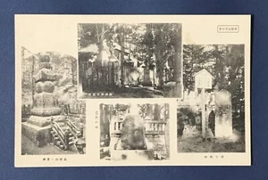 Alte Postkarte Japan Kollotyp Foto Buddhismus Koyasan Berg Koya Szene #35173 - Bild 1 von 2