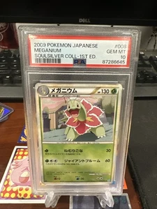 2009 PSA 10 Pokemon Non Holo 008/070	Meganium Heartgold Soulsilver L1 Japanese - Picture 1 of 10