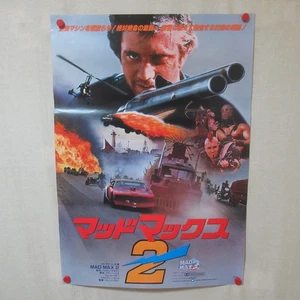 MAD MAX 2 THE ROAD WARRIOR 1981' Original Movie Poster Japanese B2 Mel Gibson - Picture 1 of 7