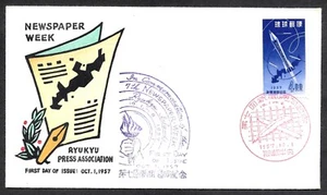 Ryukyus Newspaper Week Cachet FDC First Day Cover Unused, Japan 1957 - Picture 1 of 1
