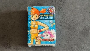 Carta Pokemon HANADA City Gym Mazo Brumoso Japonés Usado Muy Buen Estado - Imagen 1 de 16