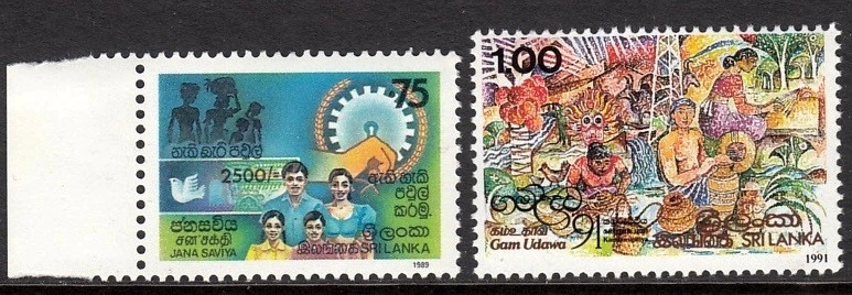 SRI LANKA 1989/1991 GAM UDAWA JANASAVIYA ANIVERSARIOS Foto 1 de 1