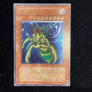 Yu-Gi-Oh Perfectly Ultimate Great Moth UR DL5-136 Japanese 5774e5288f788390ce90 - Picture 1 of 10