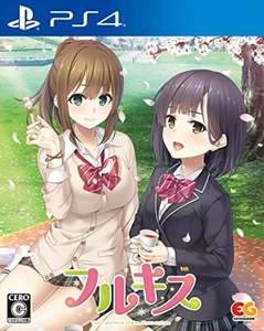 Full kiss Playstation 4  USED PS4 Video Games From Japan - Picture 1 of 6