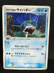 Team Aqua's Sharpedo 003/033 Rare Pokemon Card Japanese TCG Nintendo - Picture 1 of 10