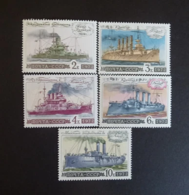 RUSSIA/USSR 1972 Stamp Mi#4064-4068 History of Russian Navy - Image 1 of 2