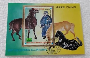 Äquatorialguinea 1974 Blockausgabe - Nr. 138 - gestempelt - Asien China - Bild 1 von 2