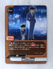 Detective Conan trading card Conan Edogawa Jimmy Kudo Shinichi S-UB-C01/0031