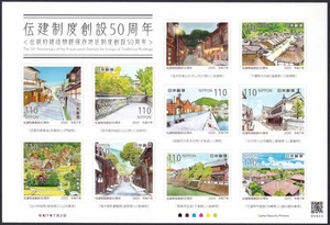 (ja1856) Japón 2025 edificios tradicionales conservación MNH - Imagen 1 de 1