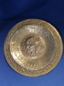 Maybe Silver Indian/Kashmiri Repousse Trinket Dish with Peacock or Phoenix - Picture 1 of 4
