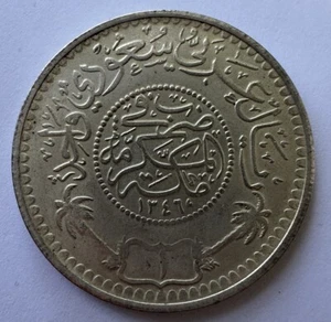 1928 Saudi Arabia (A.H. 1346) HEJAZ Silver Riyal / Very RARE - Picture 1 of 2