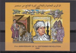 stamps LIBYA 2000 SC 1642 SEPT.1 REVOLUTION 31ST MNH SHEET # 65 - Picture 1 of 2