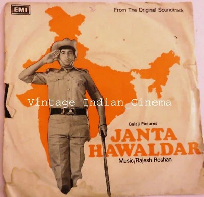 Janta Hawaldar 1979 Anwar Lata Rajesh Bollywood Rare Vinyl Ep 7" Record 7EPE7482 - Image 1 of 4