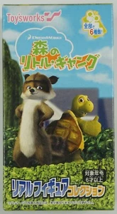 Over the Hedge Blind Box Mystery figure - Dreamworks Paramount - HTF RARE NIB - Picture 1 of 6