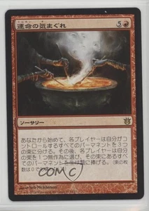 Whims of the Fates Japanese Magic: Born Gods #115 - Picture 1 of 2