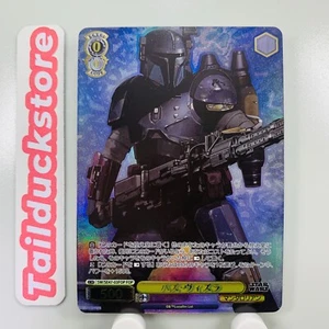 Blanco Negro STAR WARS Vol.2 SW/SE47-03FOP Japanese - Imagen 1 de 3