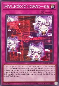 YuGiOh DBCB-JP023 Maliss C GWC-06 - Foto 1 di 2