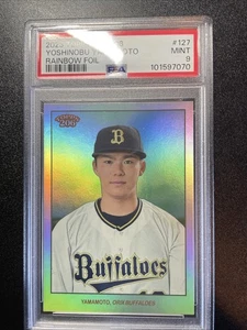 Yoshinobu Yamamoto 2023 Topps NPB Rainbow Foil/99 SP PSA 9 COMO NUEVO - Imagen 1 de 4