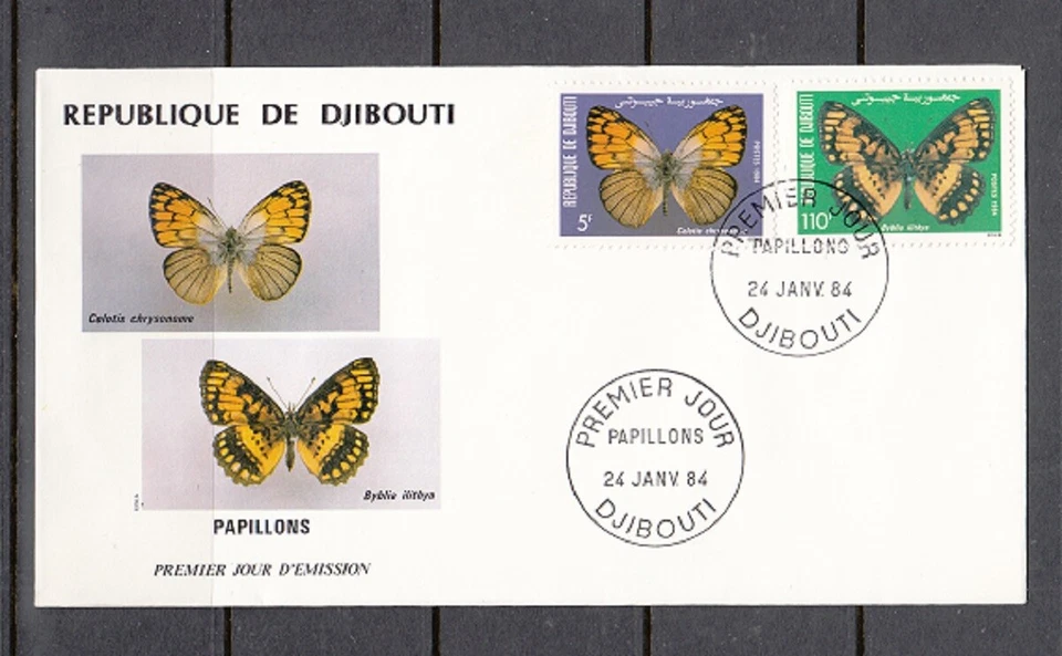 DJIBOUTI SC# 568-572 BUTTERFLIES - FDC DATED JANUARY 24,1984 - Image 1 of 1