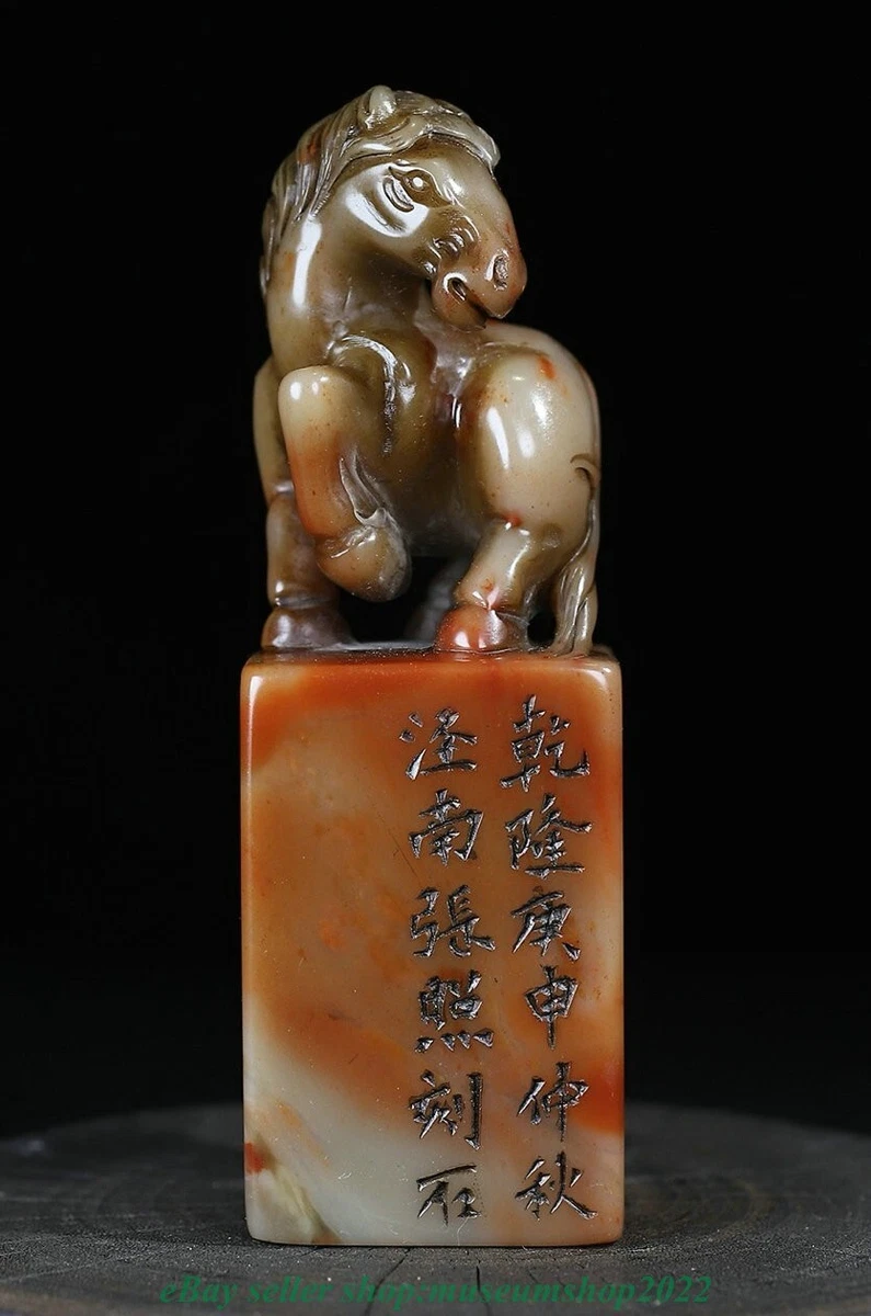 马寿山石主中国风雕像、雕像| eBay