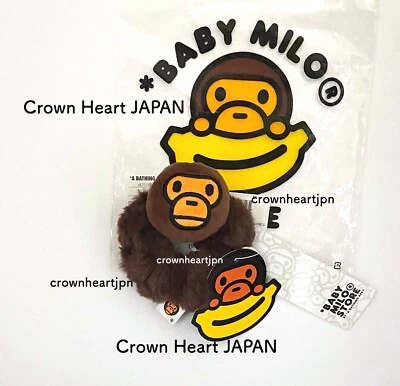 A Bathing Ape BABY MILO STORE BABY MILO FAUX FUR Scrunchie HAIR ACCESSORIES - Image 1 of 4