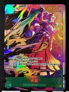 Alt Art Yamato OP01-121 SEC Rare Romance Dawn ONE PIECE Card Game - Chinese - Picture 1 of 2