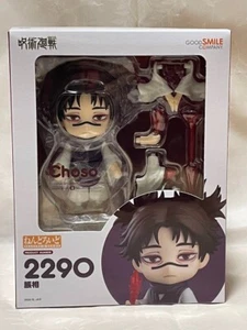Jujutsu Kaisen Choso Nendoroid Figure | Good Smile Company Japan - Picture 1 of 2