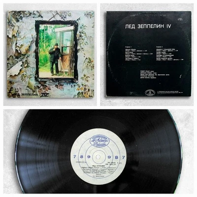 Led Zeppelin IV 4 (USSR Black Vinyl LP) - Image 1 of 4