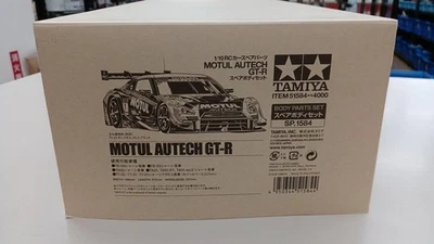 MOTUL AUTECH GT-R Spare Body Set TAMIYA: 1/10RC Spare Parts - Image 1 of 4