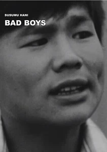 BAD BOYS - Susumu Hani (1961) - English subtitles DVD - Bild 1 von 1
