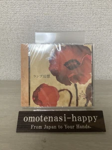Lamp/ Lamp Genso CD 2008 Release City Pop Album F/S JP CD We will pack with care - Imagen 1 de 10
